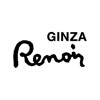 銀座ルノアール（GINZA Renoir） 公式アプリ