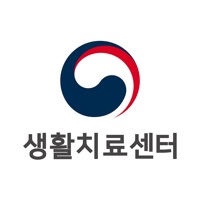 생활치료센터 비대면진료서비스