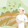 Agriculture Guide