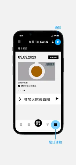 Game screenshot Tai Kwun hack