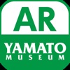 Yamato Museum AR - 大和ミュージアムAR