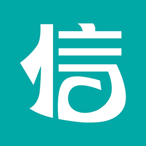 信我家物业助手 Download