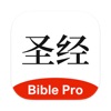 BiblePro พระคัมภีร์ไทย