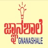 Gnanashale Souharda