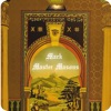Mark Master Masons