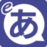 Get eあっと免税 for iOS, iPhone, iPad Aso Report