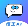 懂王 Chat AI 中文版- AI写作聊天创作机器人生成器