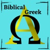 Biblical Greek