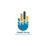 المسك ستي