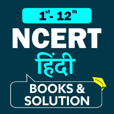 NCERT Hindi Books & Solutions Читы