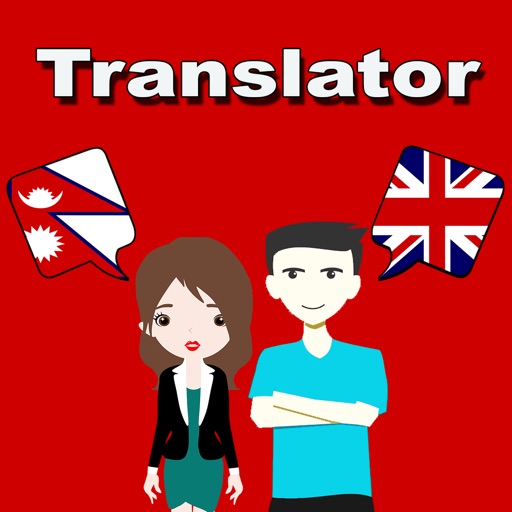 English to nepali translation