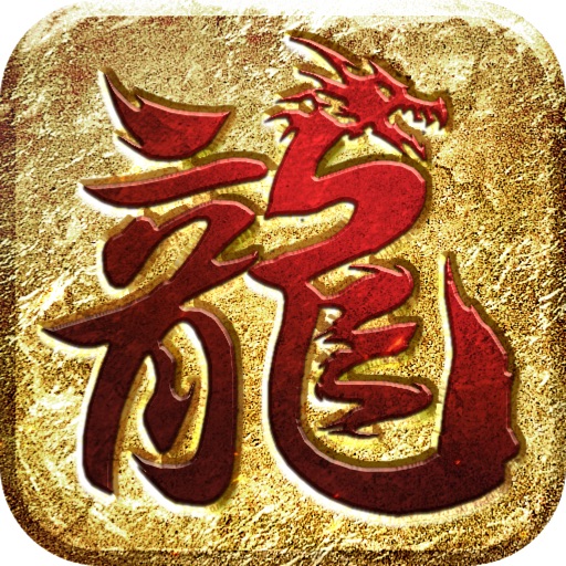 屠龙之刃logo