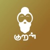 Kural App