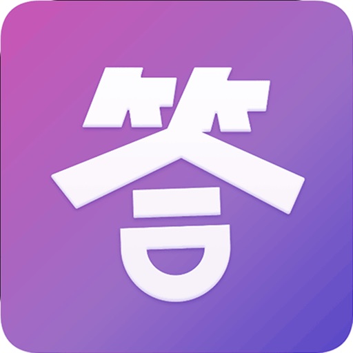 全民来答题logo