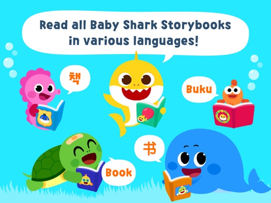 Pinkfong Baby Shark Storybook screenshot 4