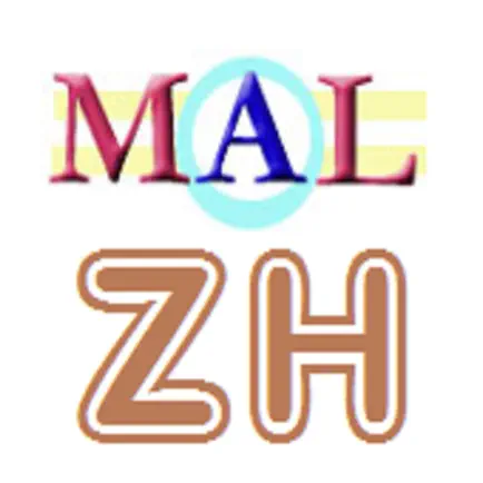 Chinese M(A)L Читы