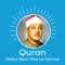 Welcome to our Audio Quran app, the perfect companion for anyone looking to deepen their connection with the holy Quran