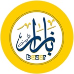 bazar