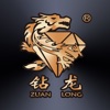 钻龙科技 Zuanlong TEC