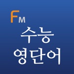 수능  토익 영단어 Lite FlashcardsS