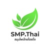 SMP.Thai