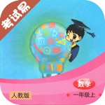 单元测试-一年级数学上册