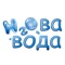 Додаток "Нова Вода" дозволяє вам переглядати каталог товарів, стежити за акціями, оформити замовлення та отримувати повідомлення про статус замовлення