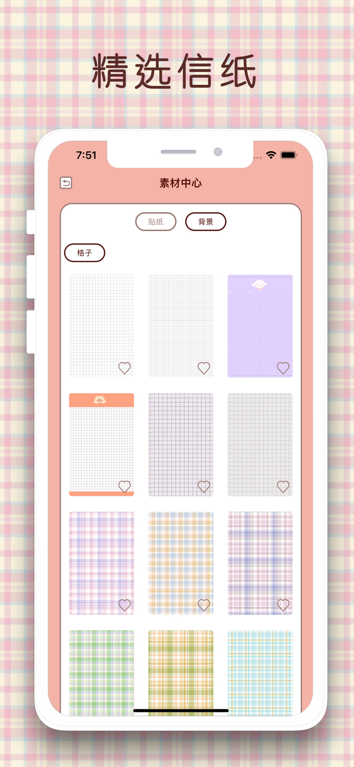 Peach Diary - journal