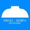 Israel in Korea