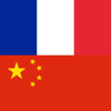 French Chinese Dictionary + - Jafar Najafov