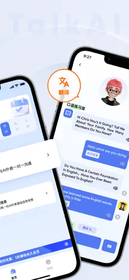 Game screenshot Chat练口语 - AI外教一对一&英语口语练习 apk