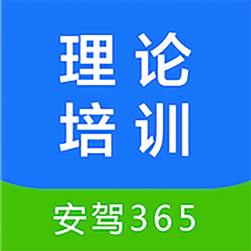 理论培训logo