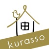 kurasso（クラッソ）公式アプリ