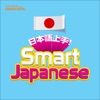 QRActive Smart Japanese