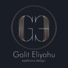 Galit Eliyahu | גלית אליהו