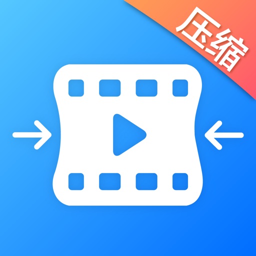 视频压缩-批量视频压缩软件 Download