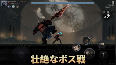 Shadow Hunter: Premiumのおすすめ画像3
