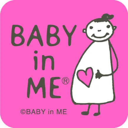 BABY in ME カレンダー Читы
