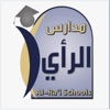 Alrai Schools