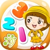 Simple numbers learning game Simple numbers learning game