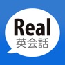 Get Real英会話 for iOS, iPhone, iPad Aso Report