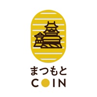 まつもとコイン