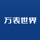 万表世界—全球名表资讯、高端珠宝行业资讯