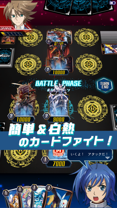 ヴァンガード ZERO screenshot1