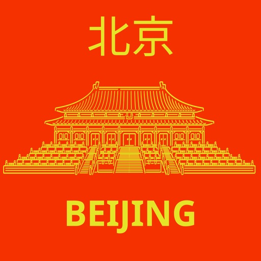 Beijing Travel Guide Offline Icon