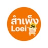 Get Sampheng Loei for iOS, iPhone, iPad Aso Report