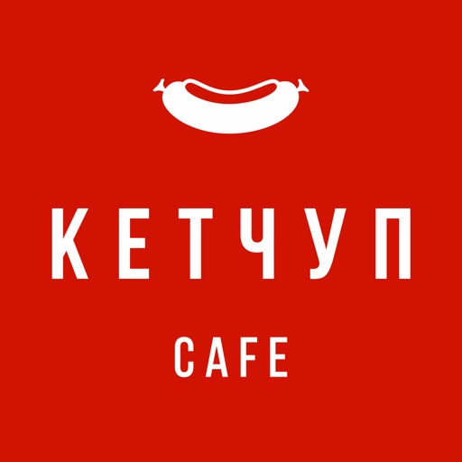 КЕТЧУП CAFE