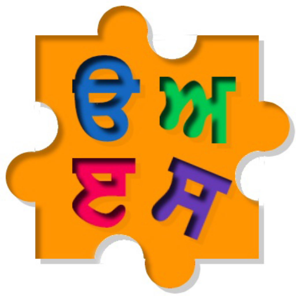 Get Learn Punjabi Puzzle for Kids for iOS, iPhone, iPad Aso Report