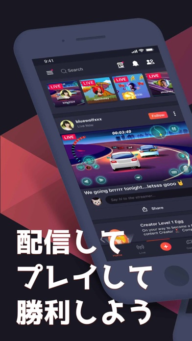 Omlet Arcade:アバター/ゲーム配信・実況アプリ！のおすすめ画像1