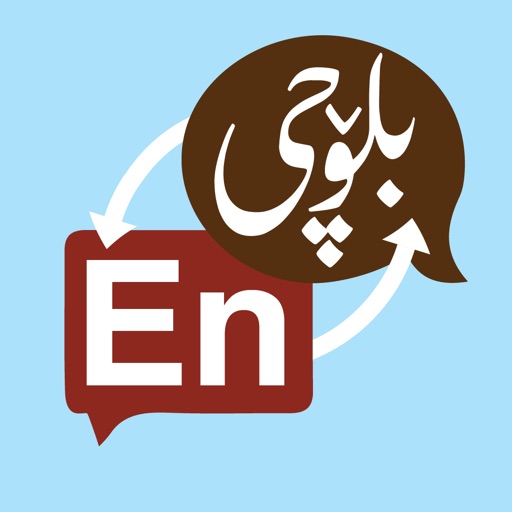 Balochi-English Dictionary Download